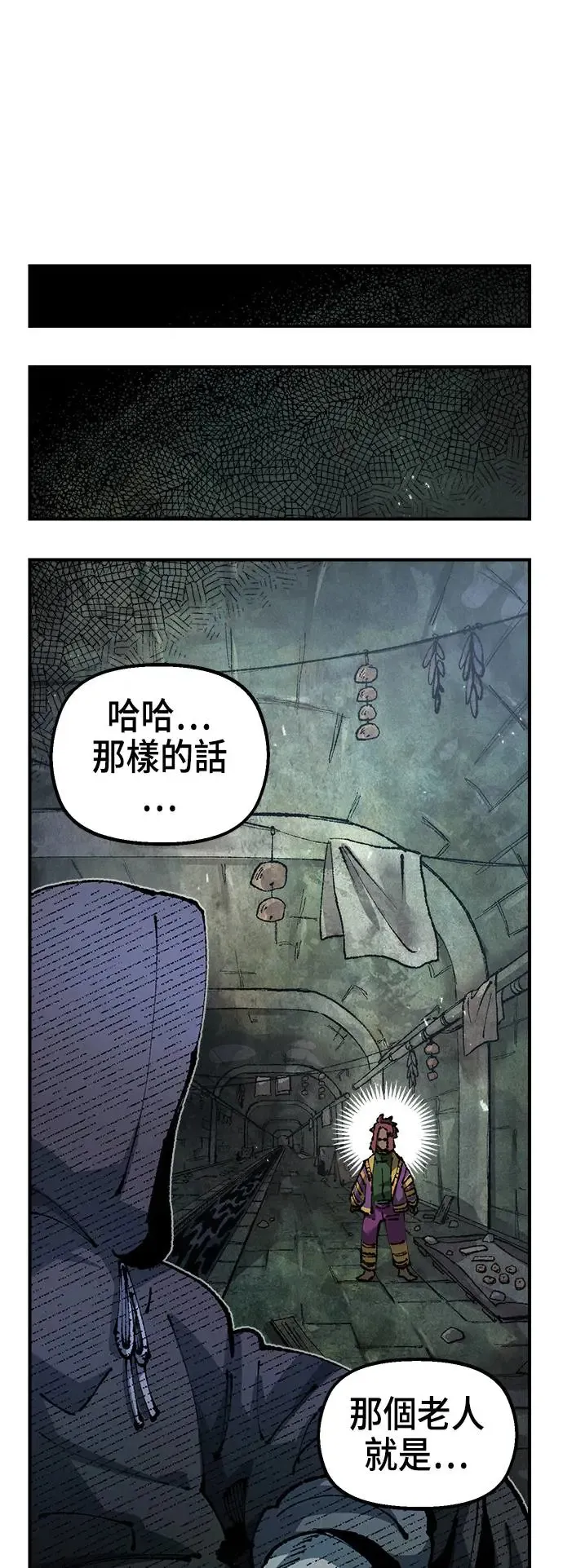 第二季 第19话 第80页