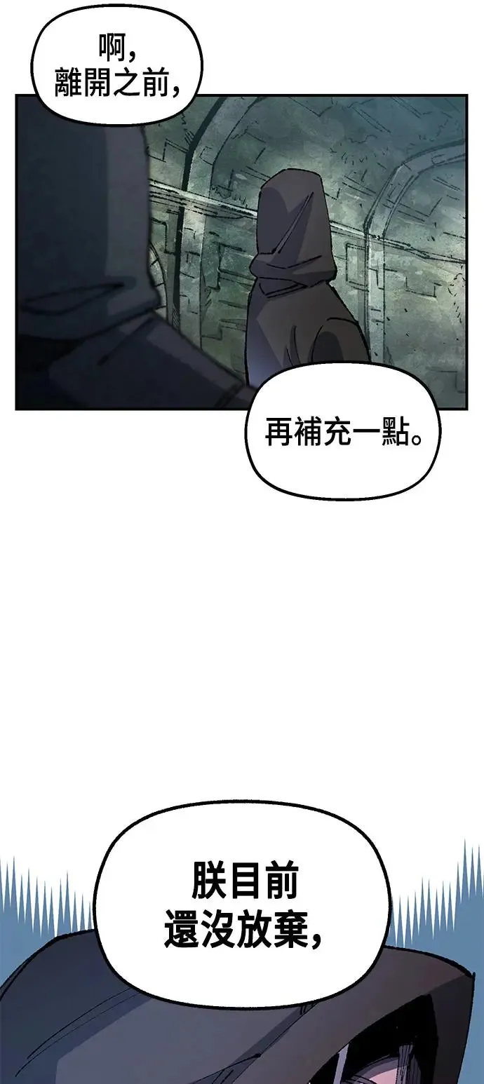 第二季 第20话 第34页