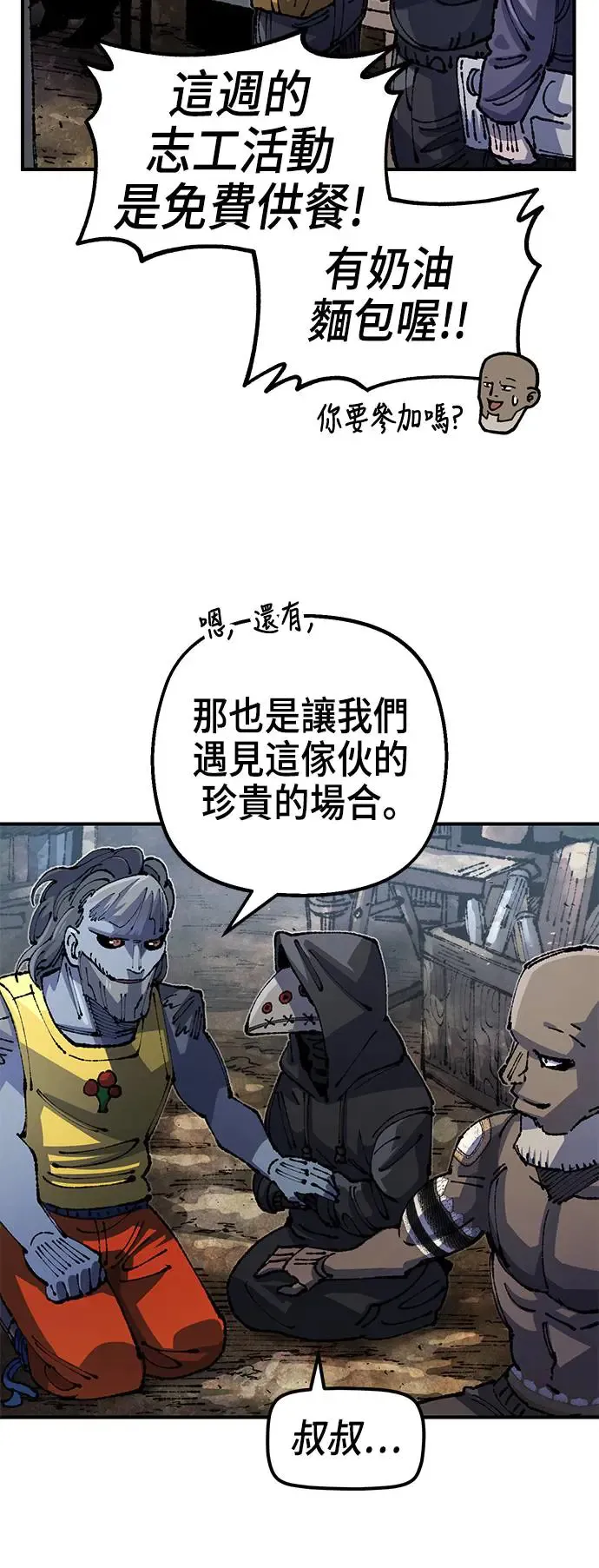 第二季 第21话 第25页