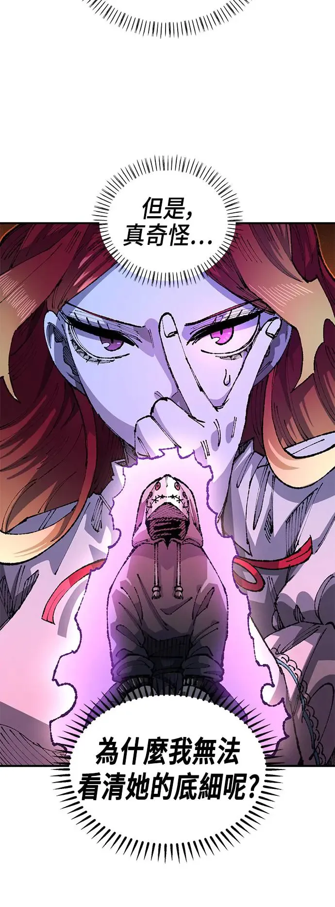 第二季 第21话 第36页
