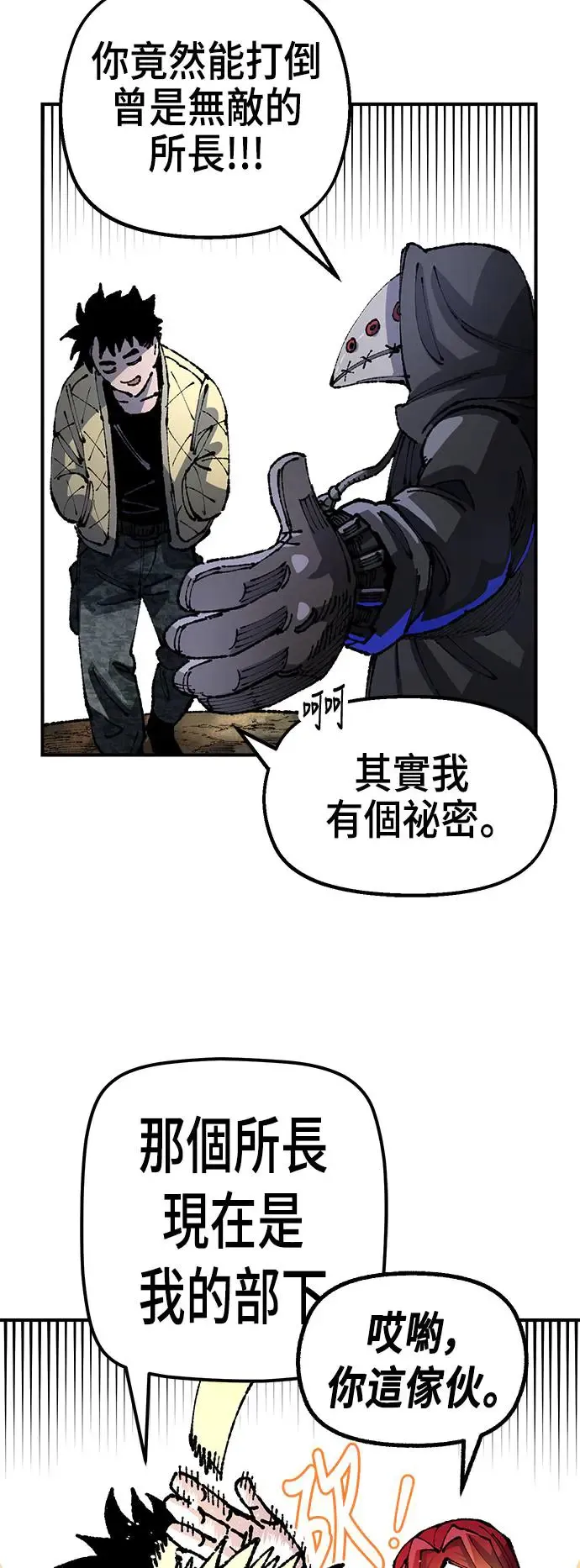 第二季 第21话 第39页