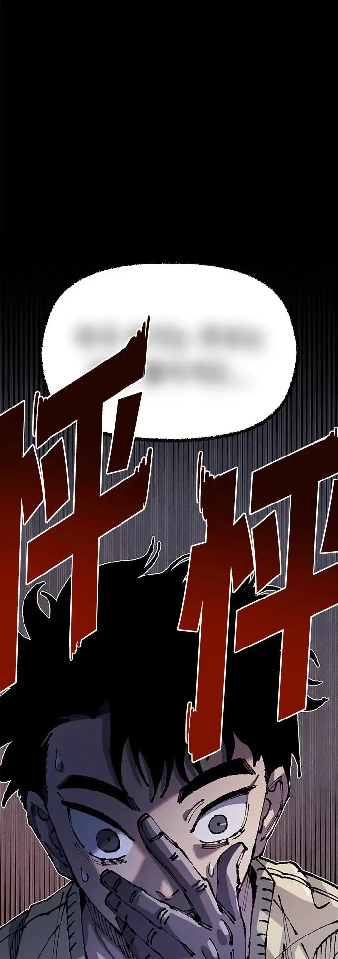 第二季 第21话 第49页