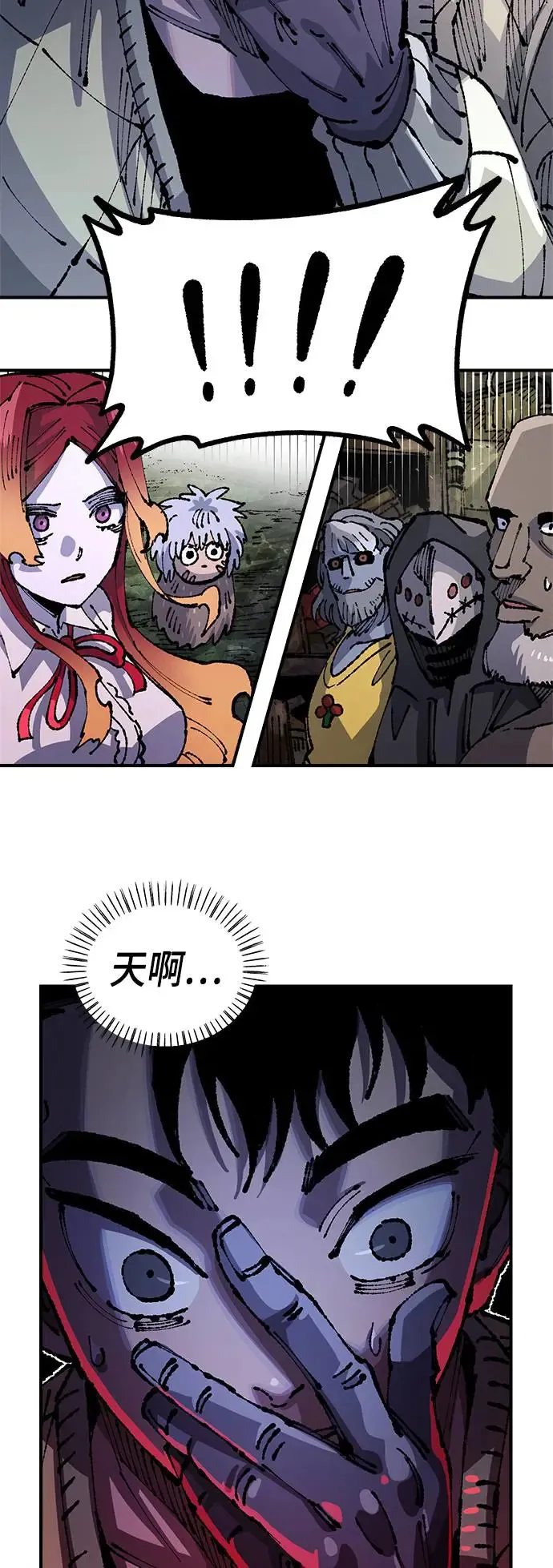 第二季 第21话 第50页