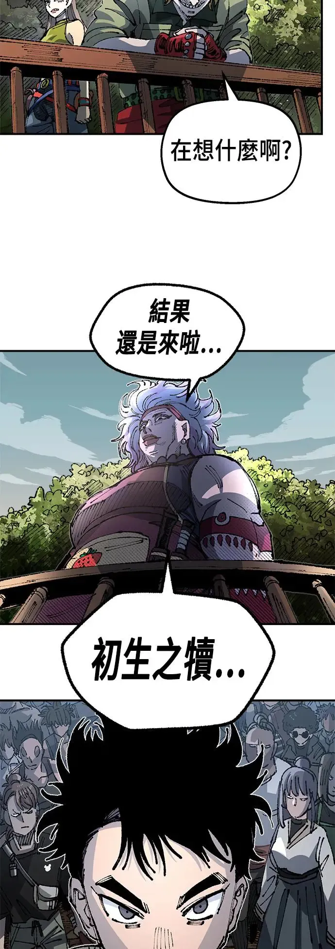 第二季 第21话 第64页