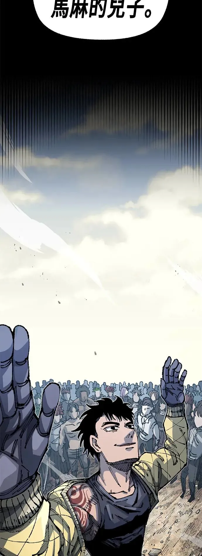 第二季 第21话 第69页