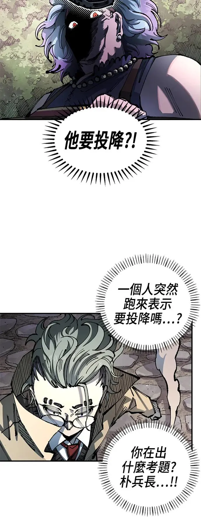 第二季 第22话 第2页