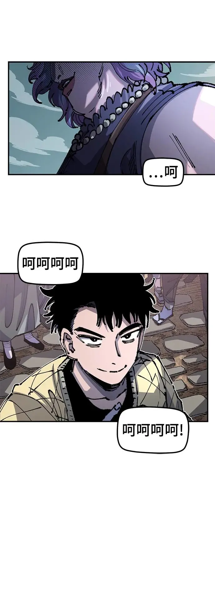 第二季 第22话 第20页