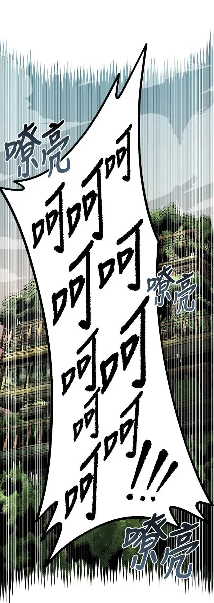 第二季 第22话 第21页
