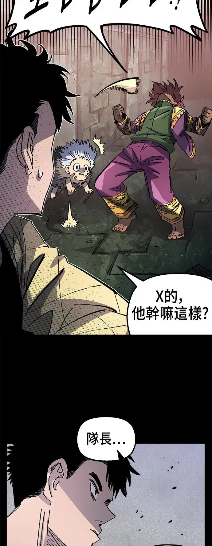 第二季 第22话 第35页