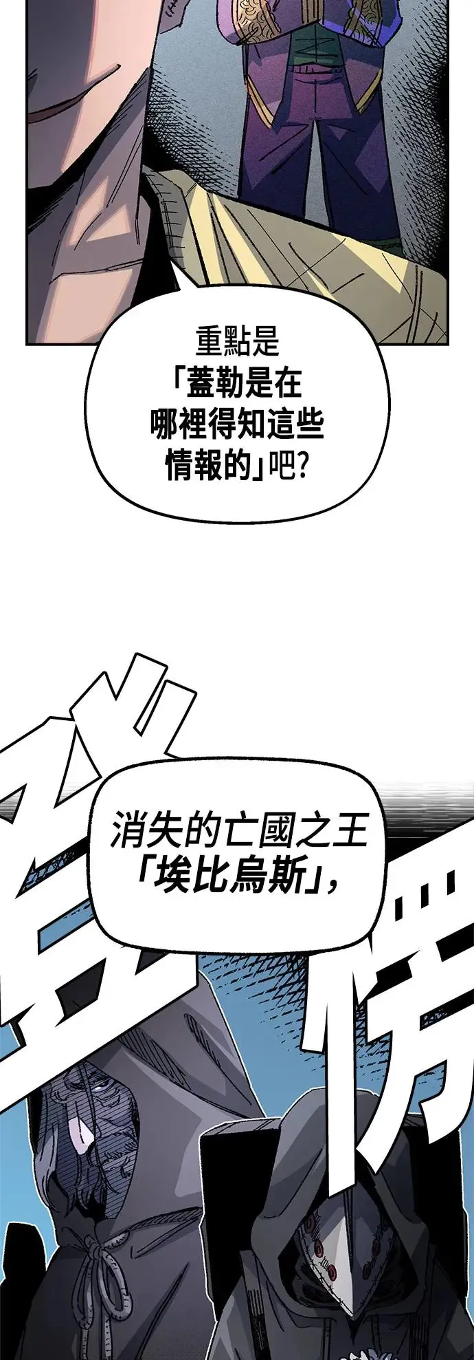 第二季 第22话 第45页