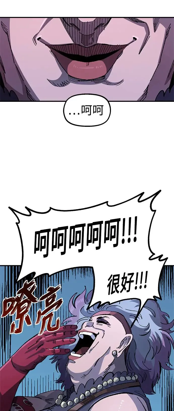 第二季 第22话 第58页