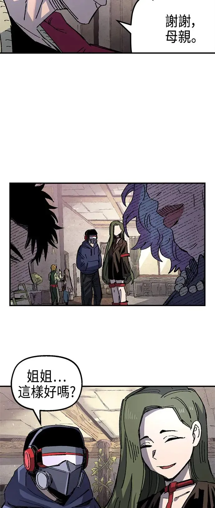 第二季 第22话 第61页