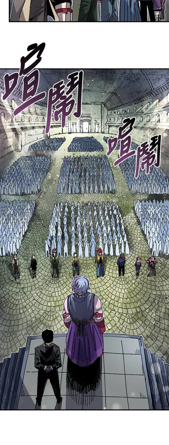 第二季 第22话 第68页