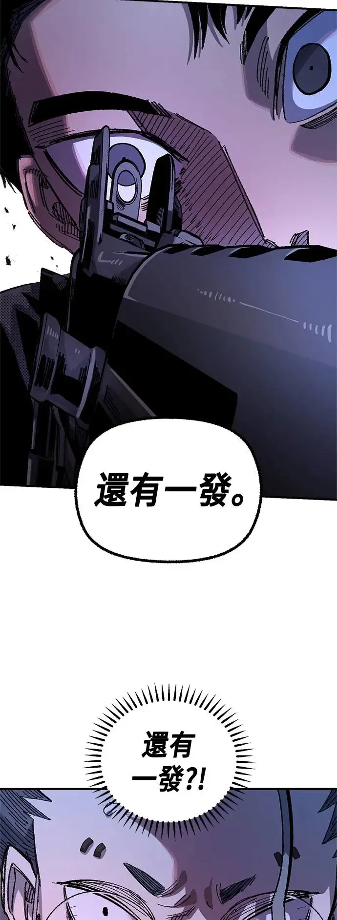 第二季 第23话 第22页