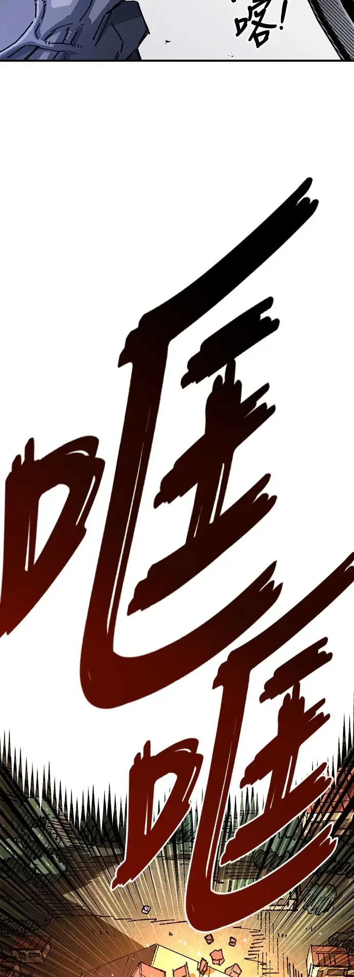 第二季 第23话 第29页