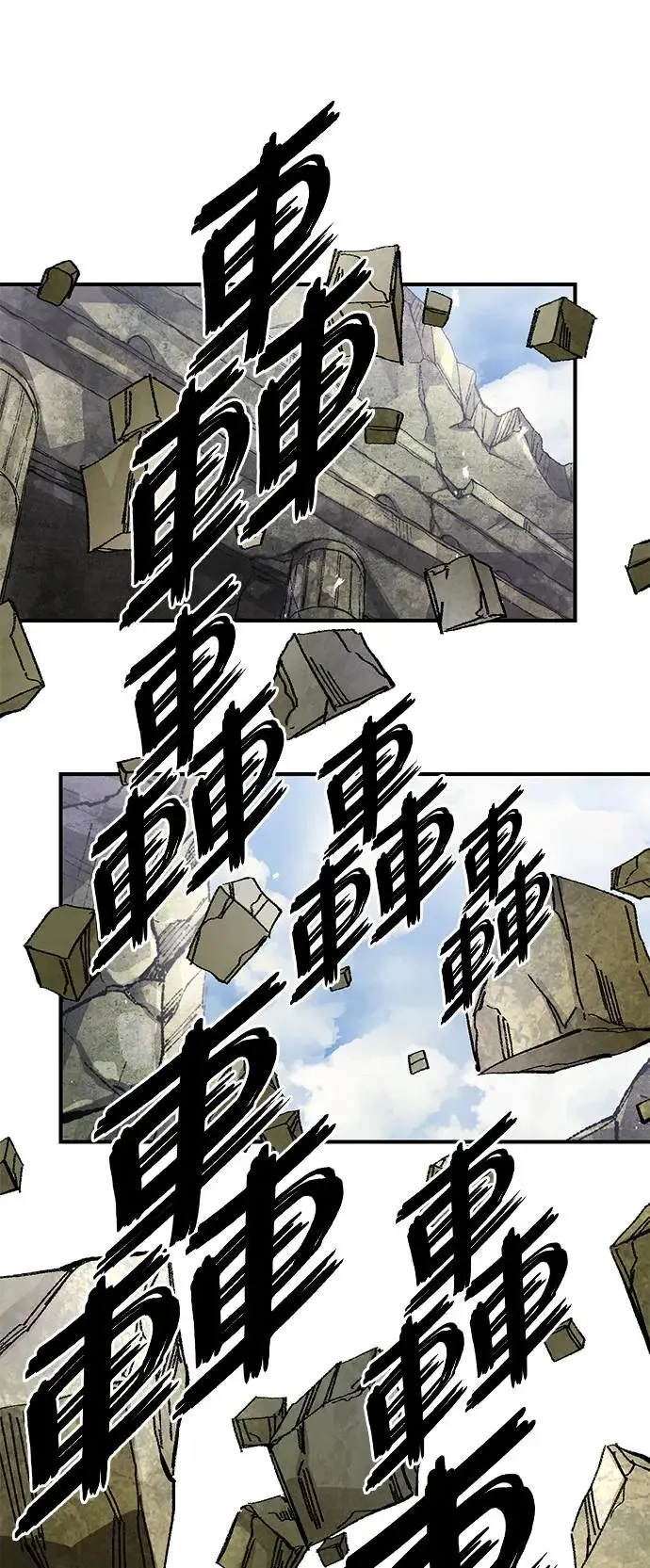 第二季 第23话 第31页