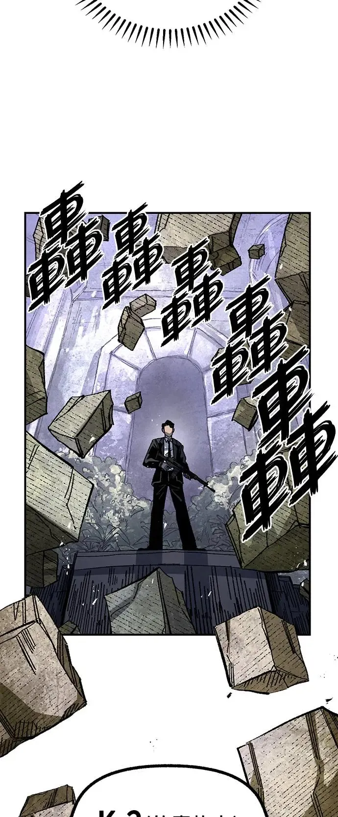 第二季 第23话 第33页