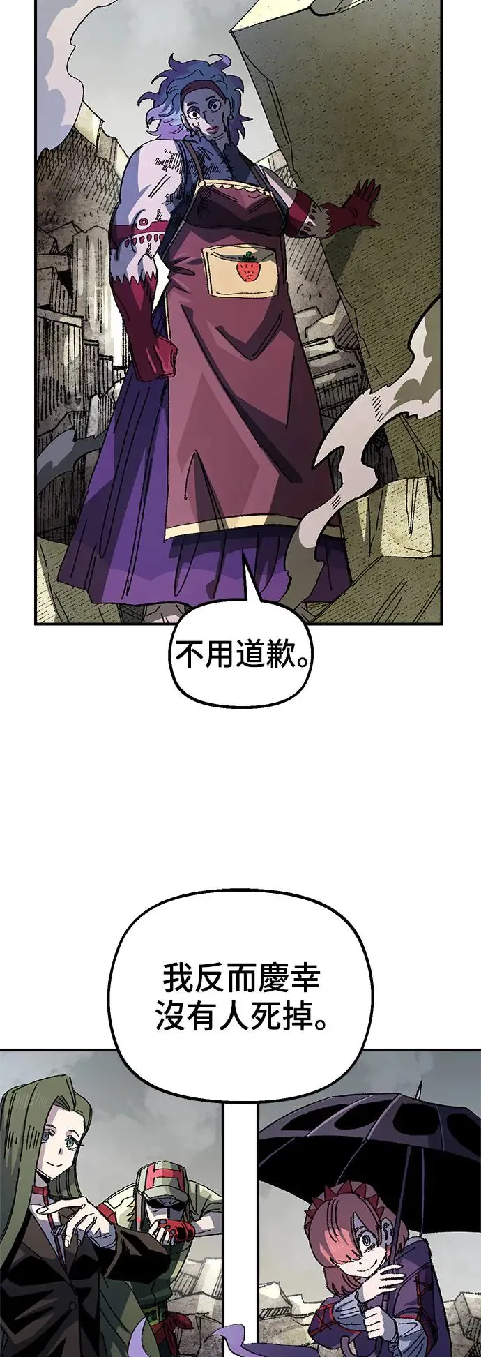 第二季 第23话 第39页