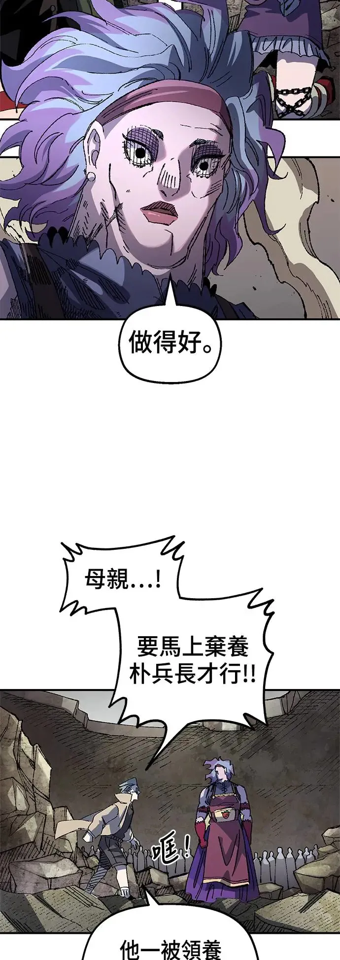 第二季 第23话 第40页
