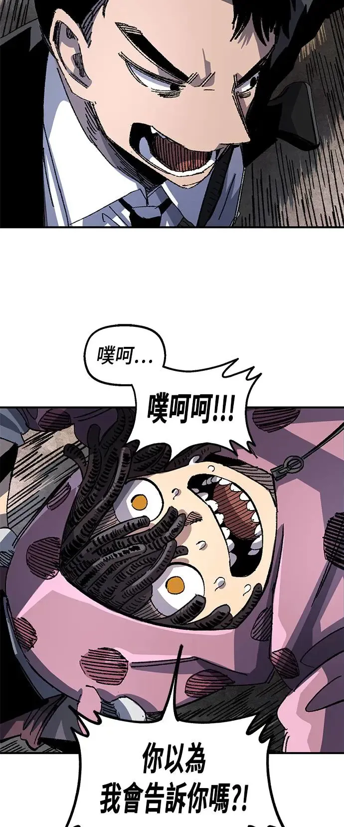 第二季 第23话 第50页