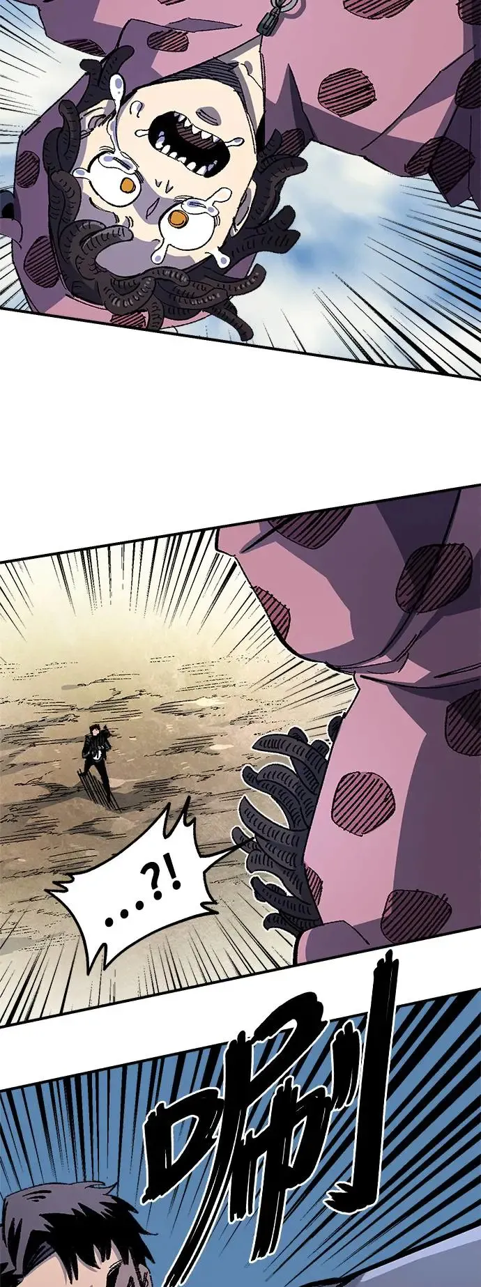 第二季 第23话 第53页
