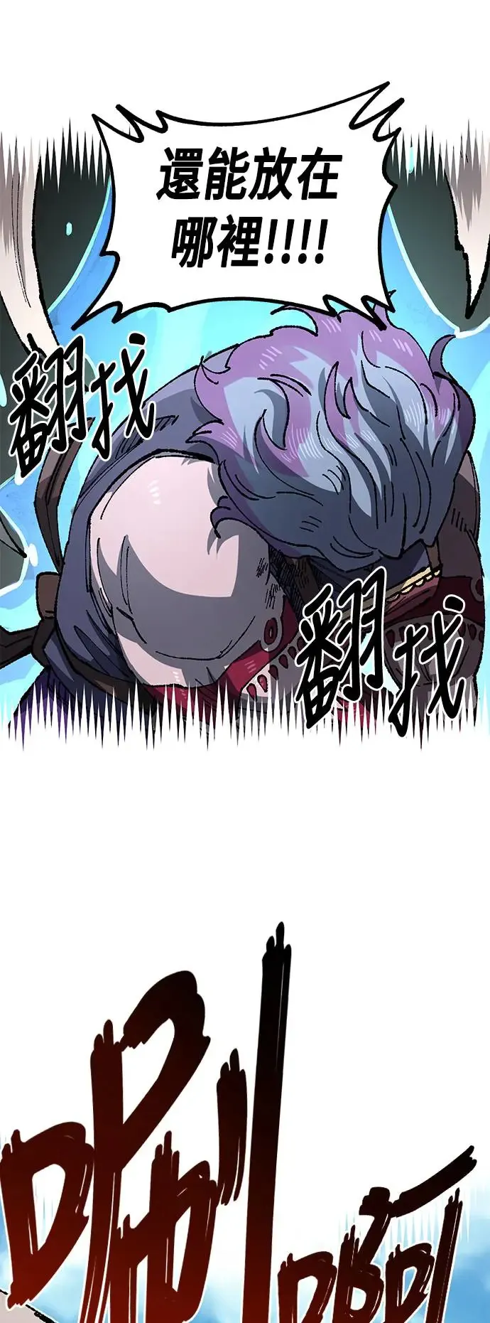 第二季 第23话 第64页