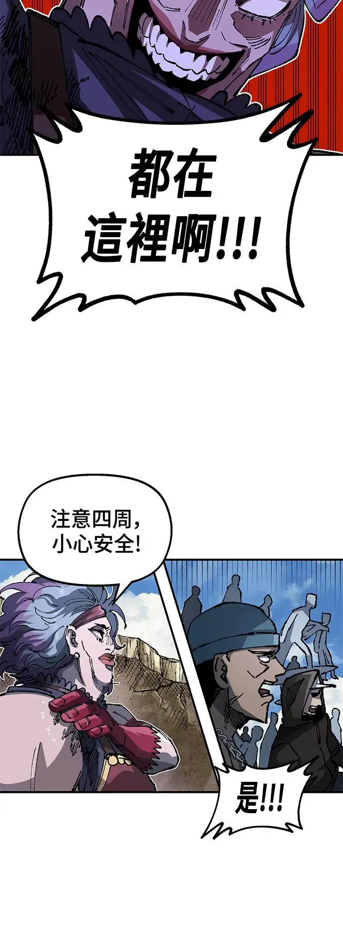 第二季 第23话 第66页