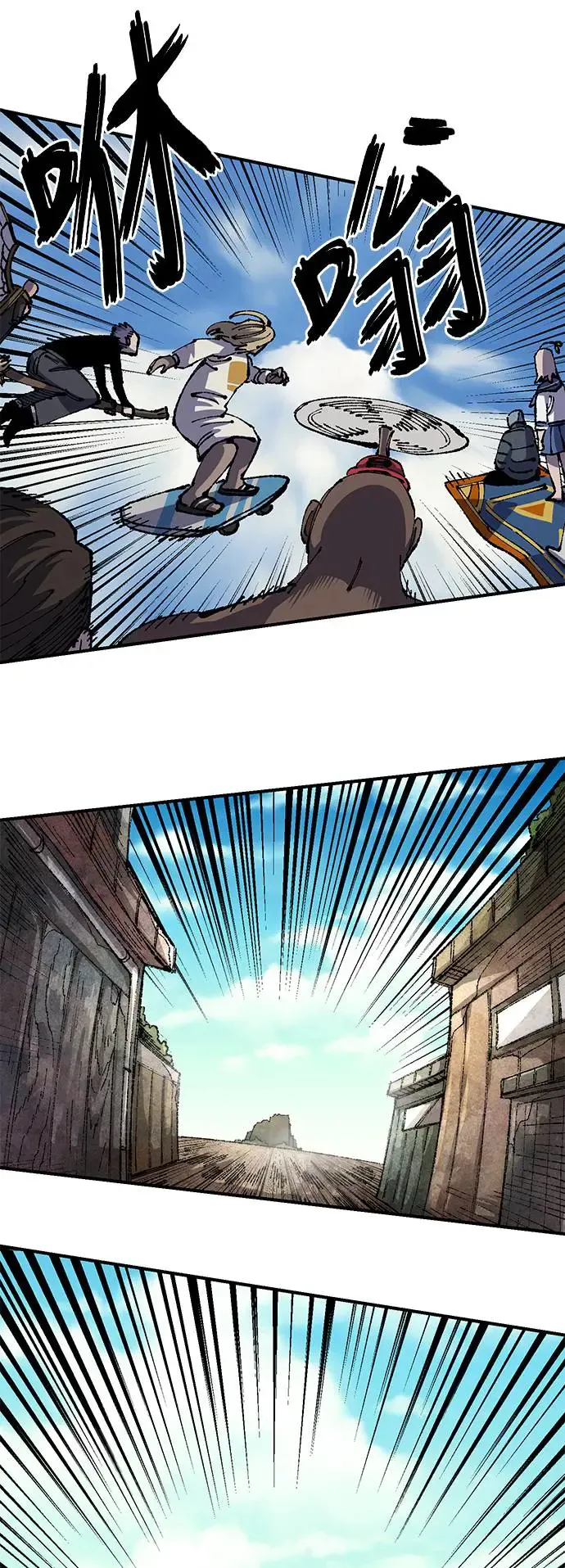 第二季 第23话 第67页