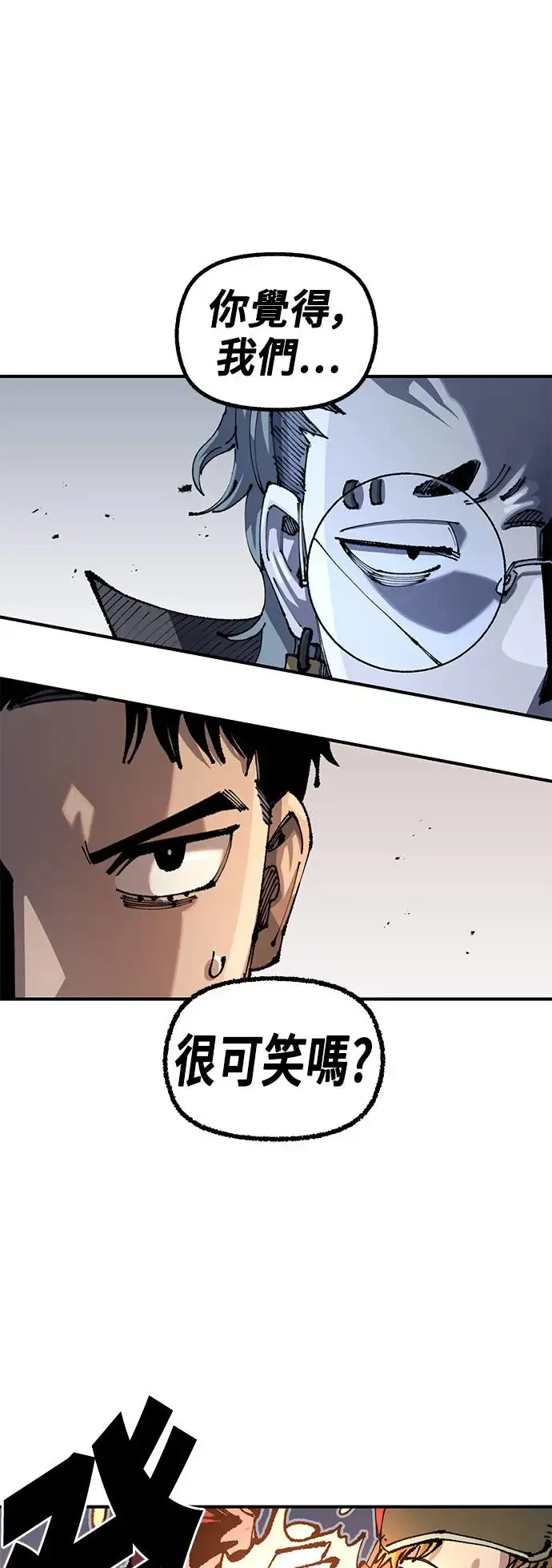 第二季 第24话 第1页