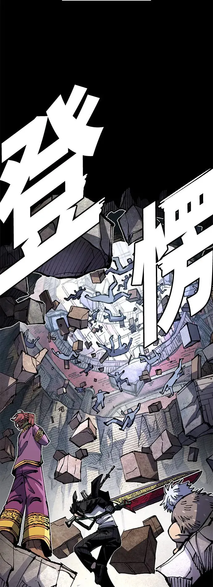 第二季 第24话 第24页