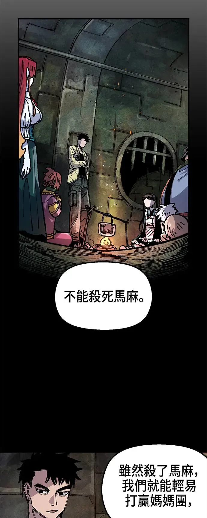 第二季 第24话 第36页
