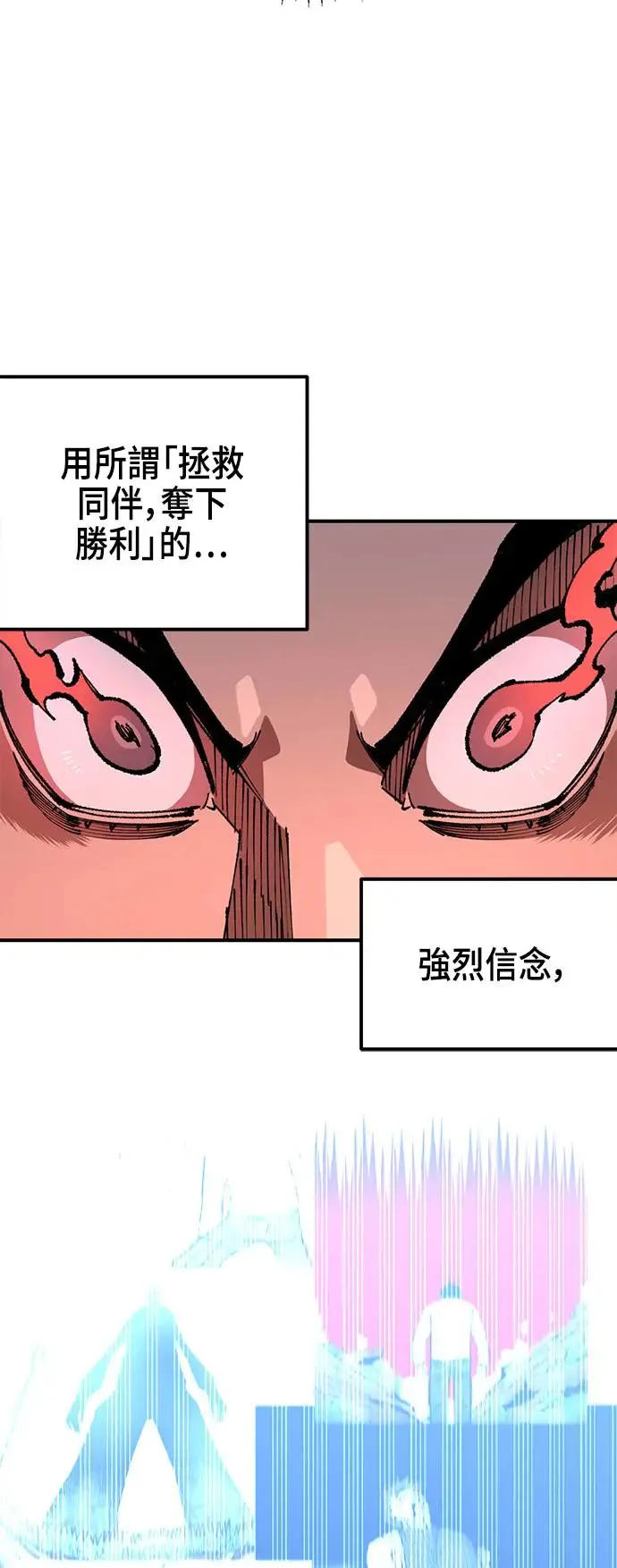 第二季 第24话 第50页