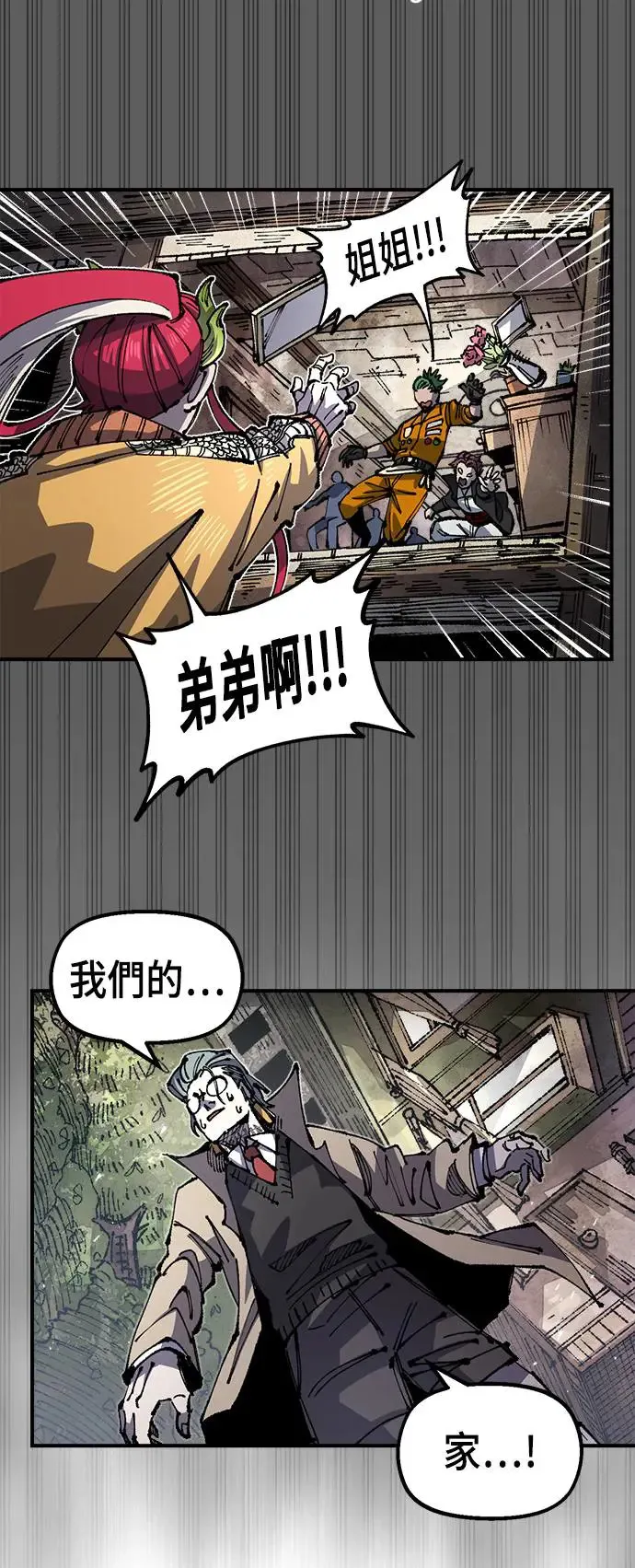 第二季 第24话 第55页