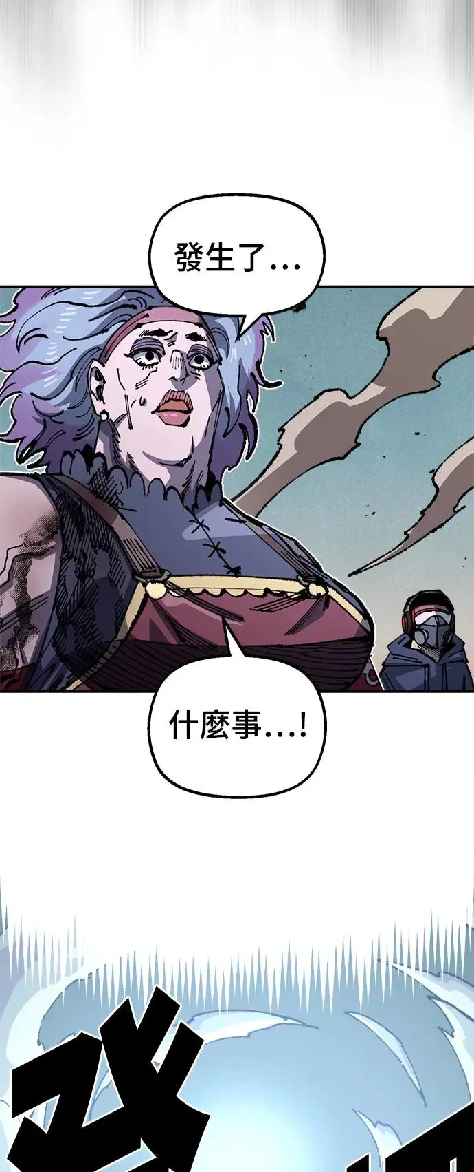第二季 第24话 第56页