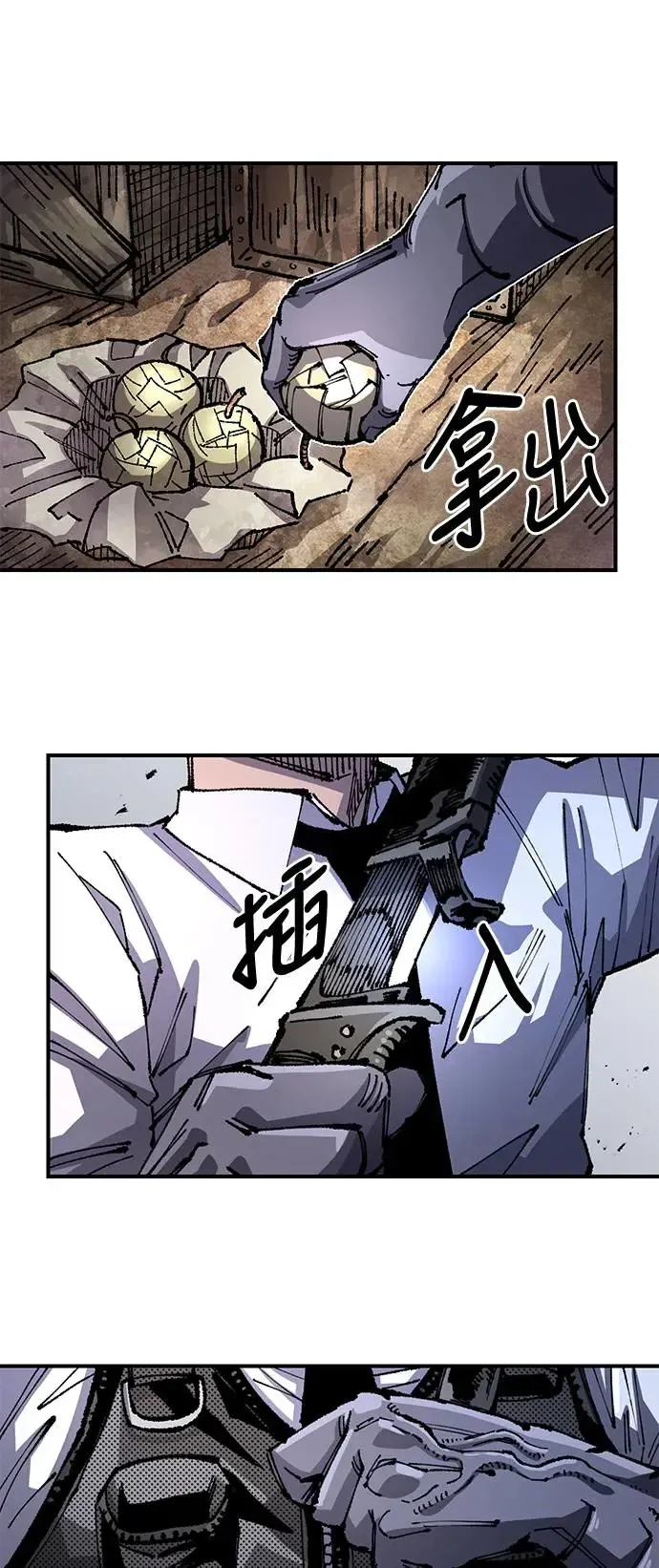 第二季 第24话 第59页