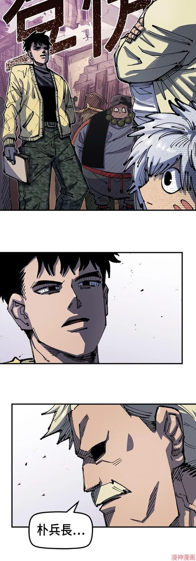 第74话 第3页