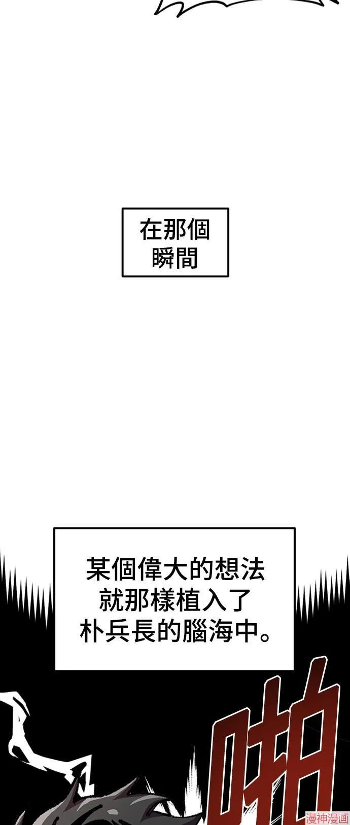 第74话 第18页