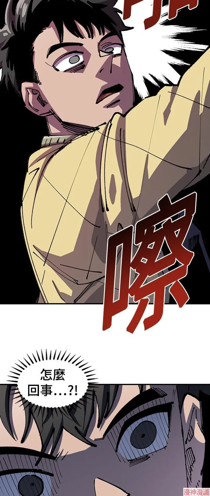 第74话 第19页