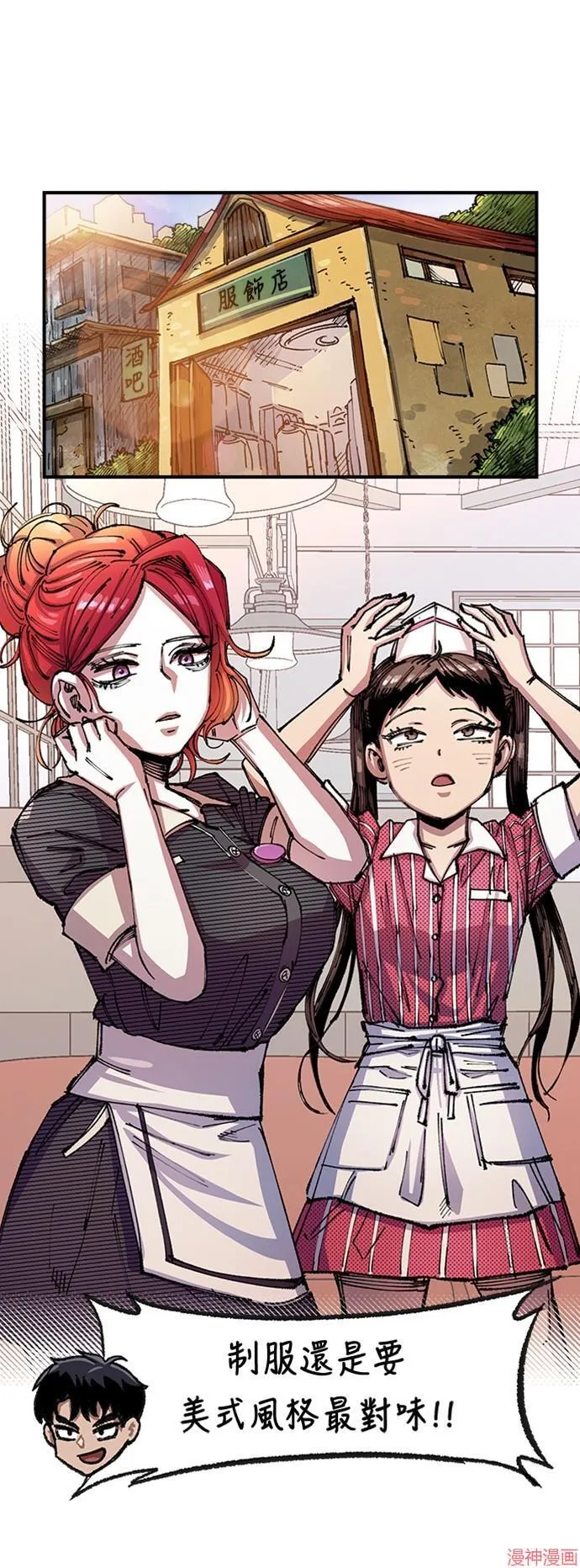 第74话 第22页