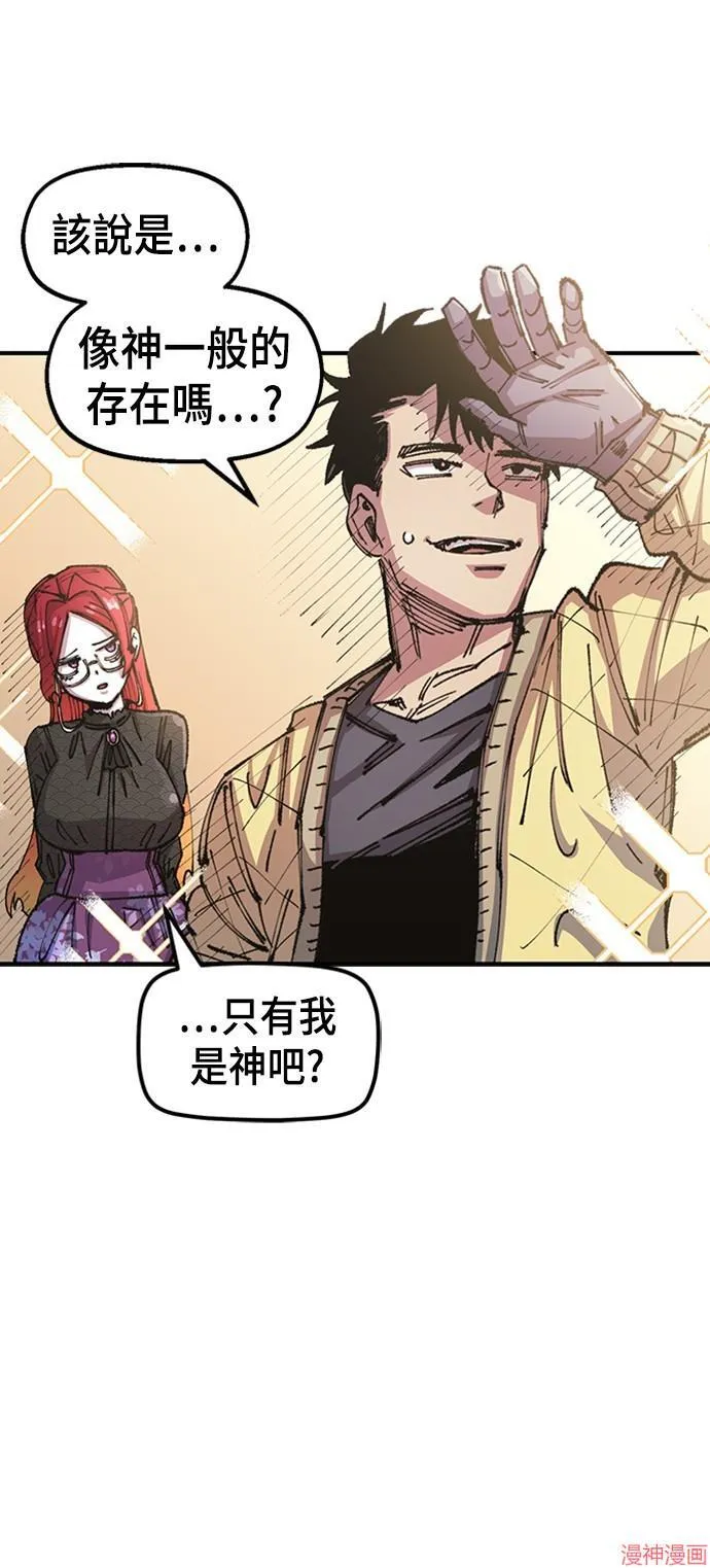 第74话 第26页
