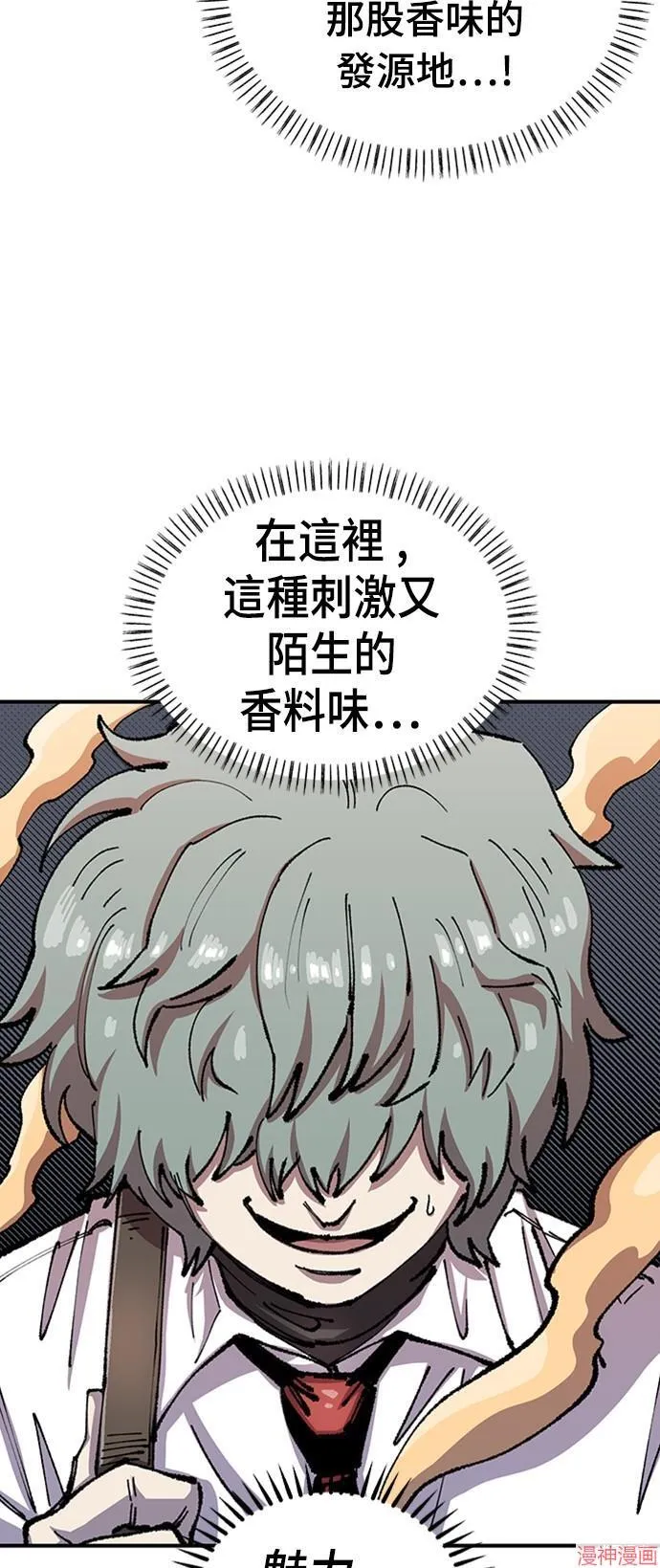 第74话 第35页