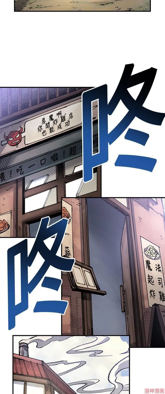 第74话 第37页