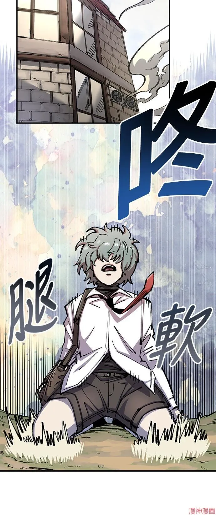 第74话 第38页