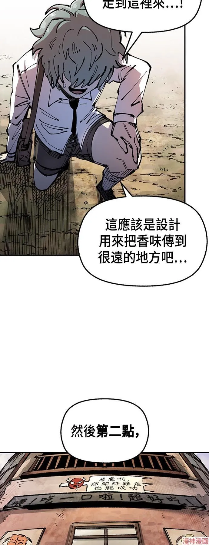 第74话 第41页