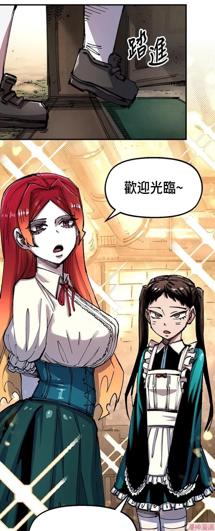 第74话 第47页