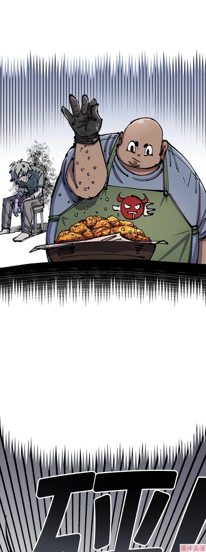 第74话 第64页