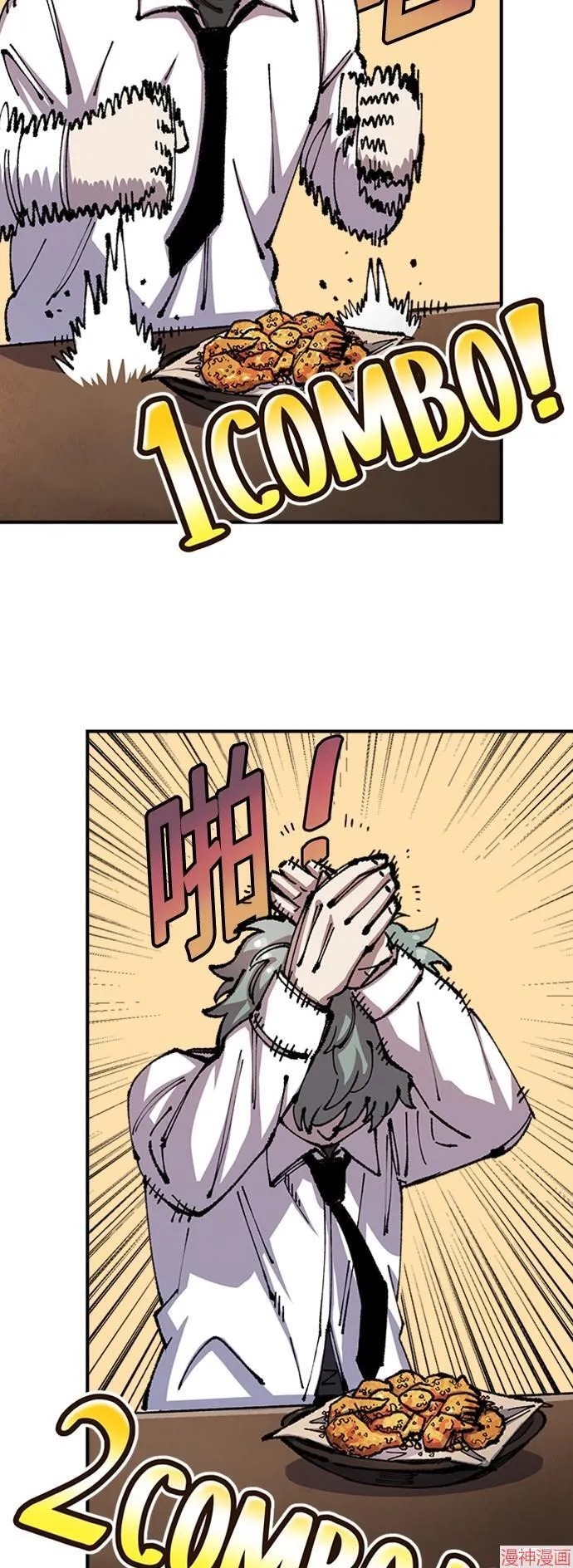 第74话 第75页