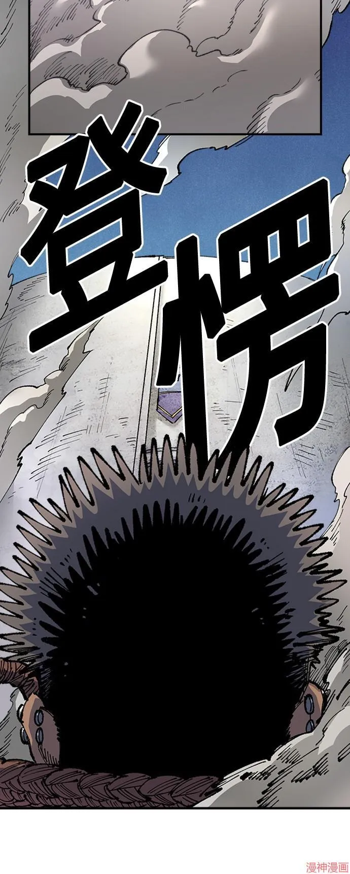 第75话 第8页