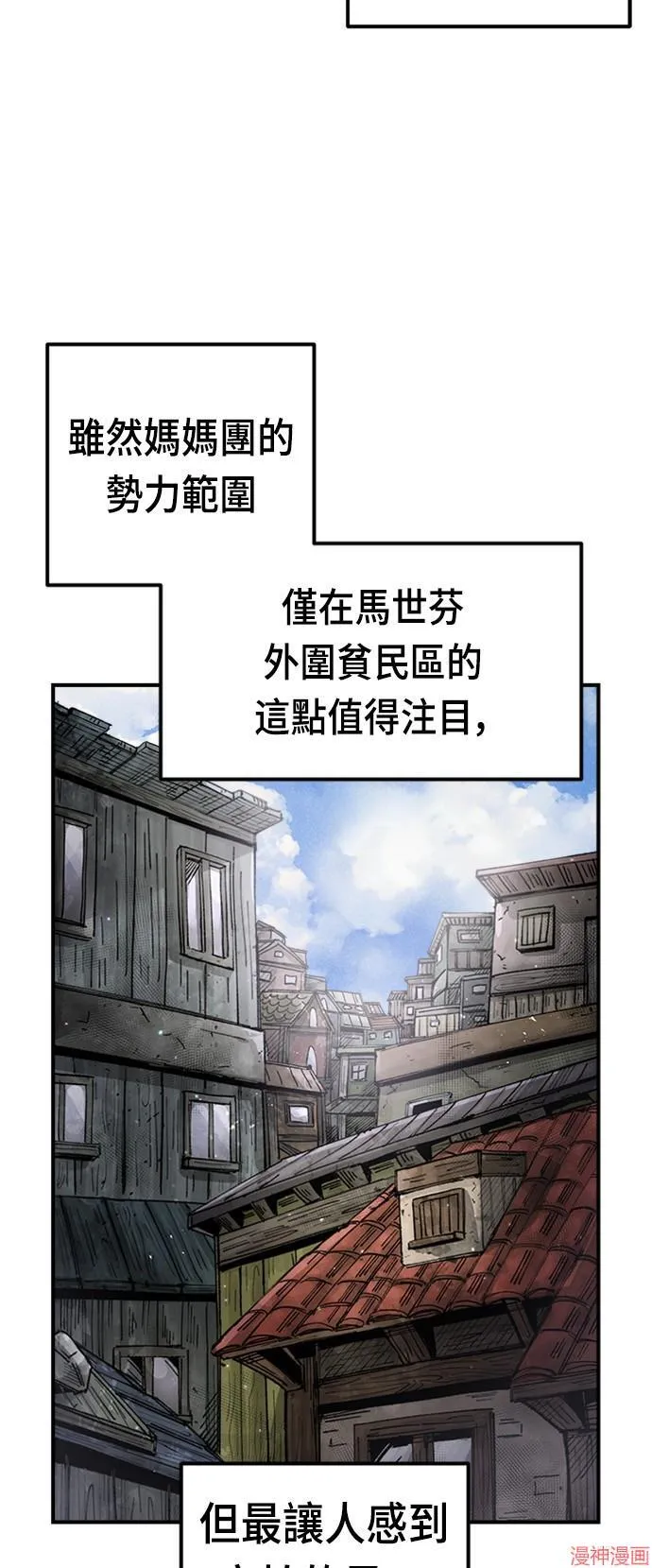 第75话 第17页