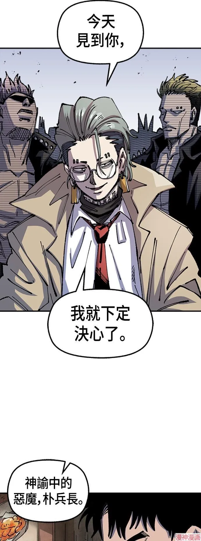 第75话 第22页